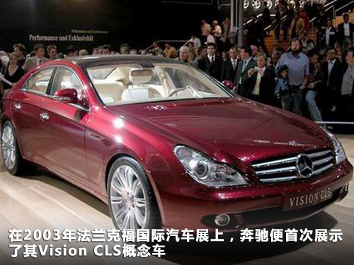 奔驰(进口)  CLS 350 3.5 AT