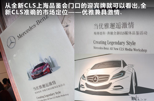 奔驰(进口)  CLS 350 3.5 AT