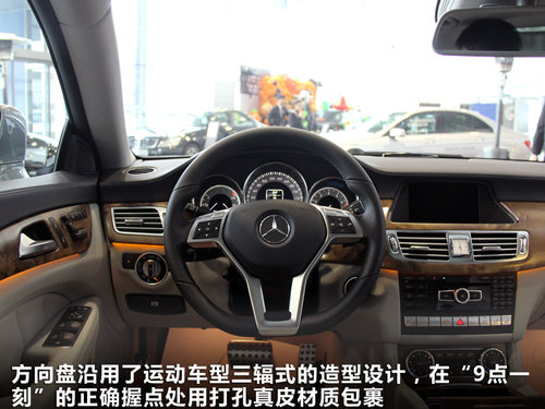 奔驰(进口)  CLS 350 3.5 AT