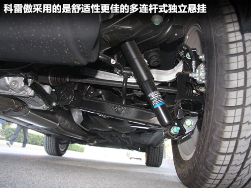 雷诺  科雷傲 2.5 CVT