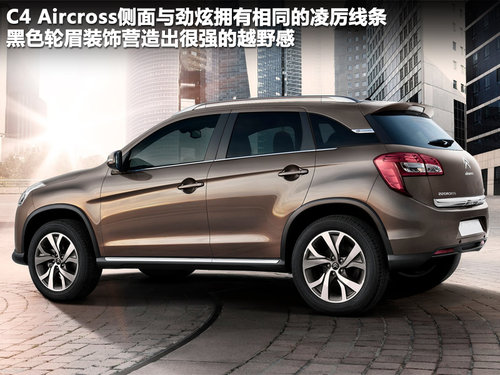 雪铁龙(进口)  C4 AIRCROSS