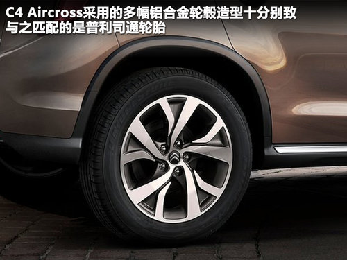 雪铁龙(进口)  C4 AIRCROSS