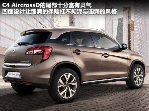 雪铁龙(进口)  C4 AIRCROSS