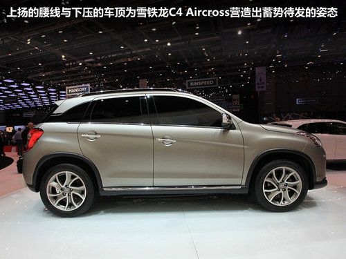 雪鐵龍(進(jìn)口)  C4 AIRCROSS