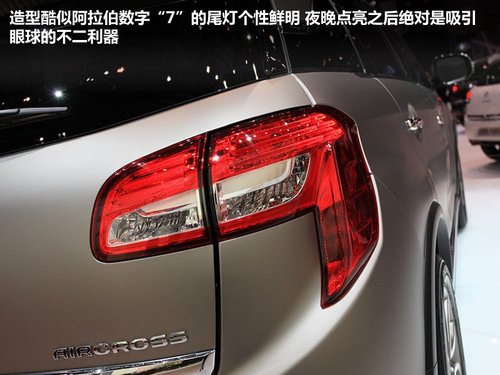 雪铁龙(进口)  C4 AIRCROSS