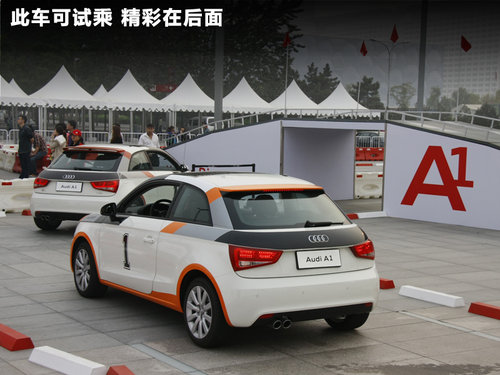 奥迪(进口)  A1 1.4TFSI