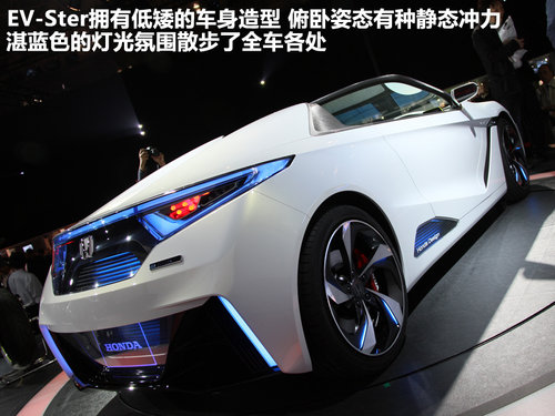 本田(进口)  EV-N概念车