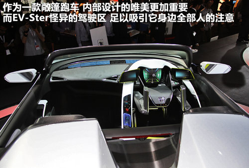 本田(进口)  EV-N概念车