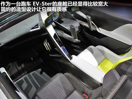 本田(进口)  EV-N概念车