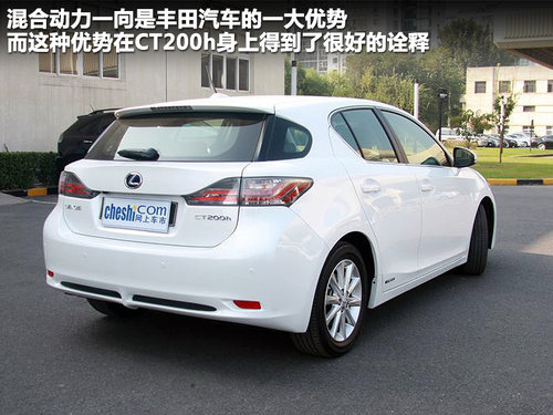 雷克薩斯(凌志)  CT200h 1.8 CVT