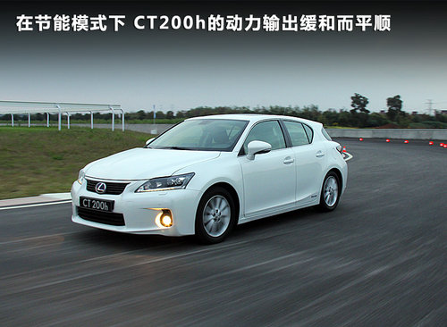 雷克萨斯(凌志)  CT200h 1.8 CVT