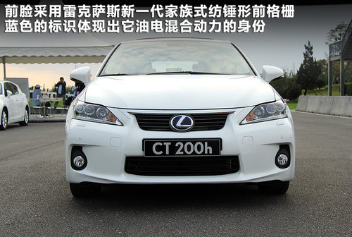 雷克萨斯(凌志)  CT200h 1.8 CVT