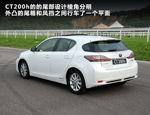 雷克萨斯(凌志)  CT200h 1.8 CVT