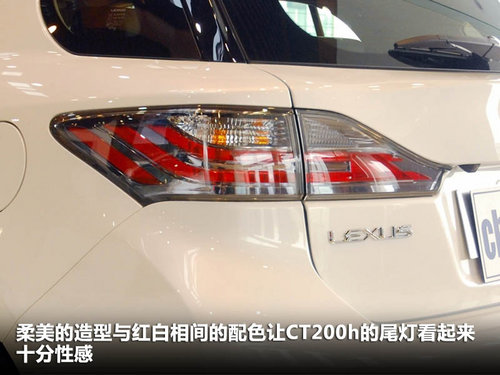 雷克萨斯  CT200h 1.8 CVT