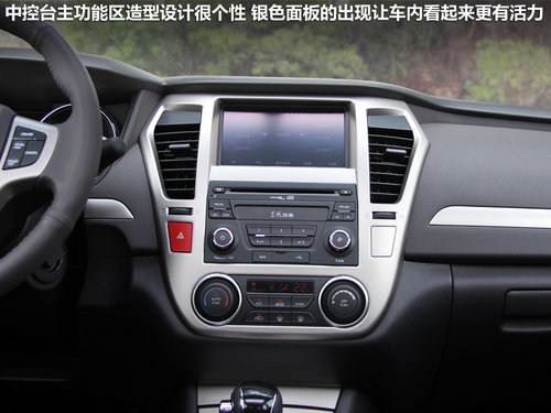 东风风神  A60 2.0 CVT