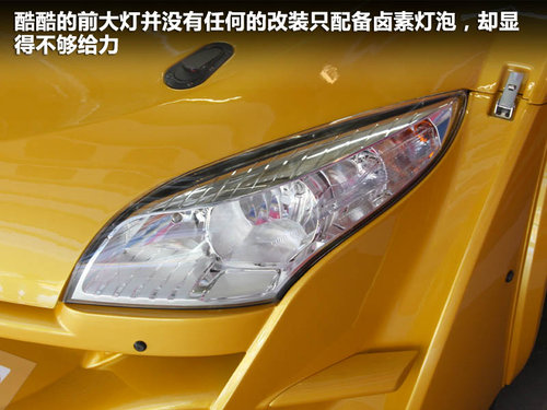 雷诺  RS Trophy