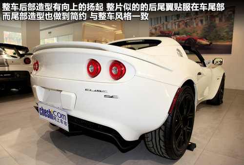 路特斯  Elise 1.8T MT