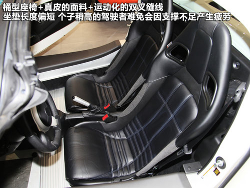 路特斯  Elise 1.8T MT