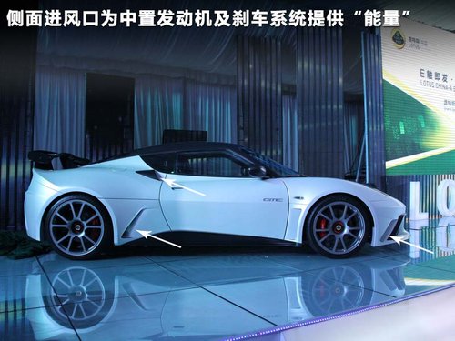 路特斯  Evora 3.5 V6 GTE AMT