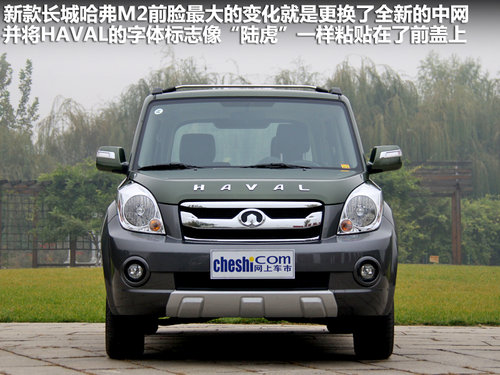 長(zhǎng)城  M2 1.5 MT