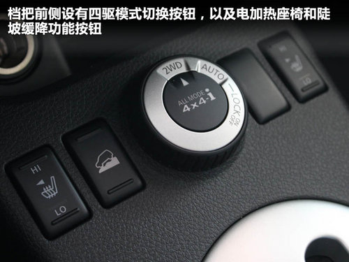 东风日产  奇骏 2.0 XE MT 4WD