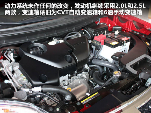 东风日产  奇骏 2.0 XE MT 4WD