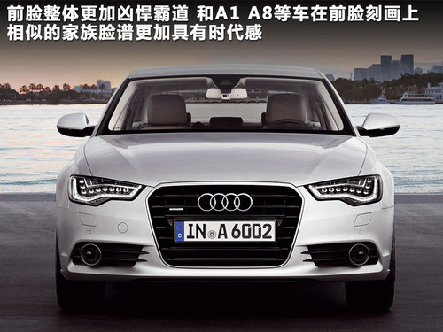 一汽奥迪  A6L 2.0T AT