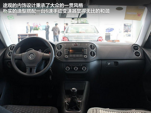 一汽奥迪  A6L 2.0 TFSI MT