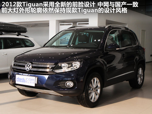 大众(进口)  Tiguan 2.0TSI AT