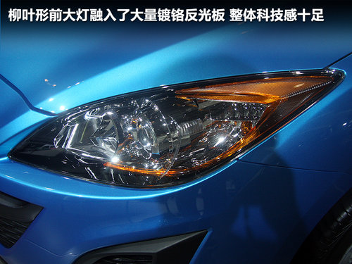 长安马自达  Mazda3星骋