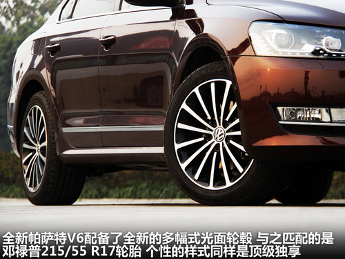 上海大众  新PASSAT 3.0 V6 DSG