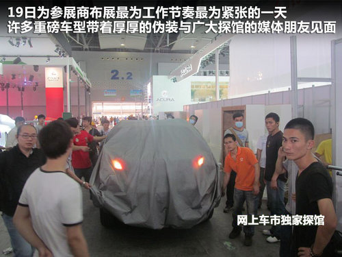 广汽 传祺GS5 2.0 MT