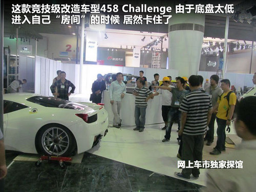 广汽 传祺GS5 2.0 MT