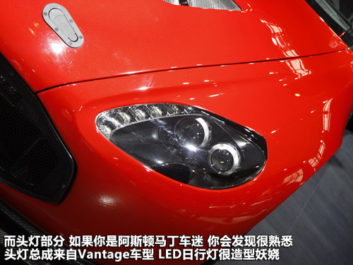 阿斯顿-马丁  Zagato V12