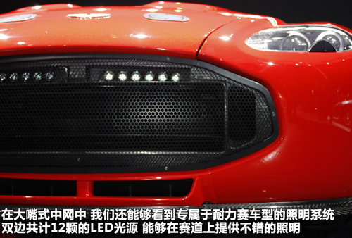 阿斯顿-马丁  Zagato V12