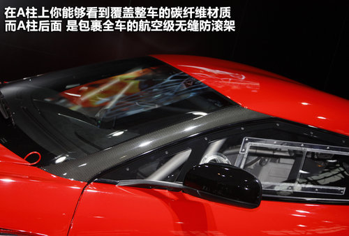 阿斯顿-马丁  Zagato V12