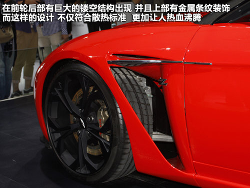 阿斯顿-马丁  Zagato V12