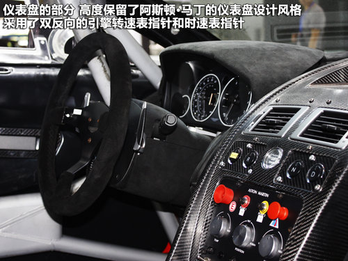 阿斯顿-马丁  Zagato V12