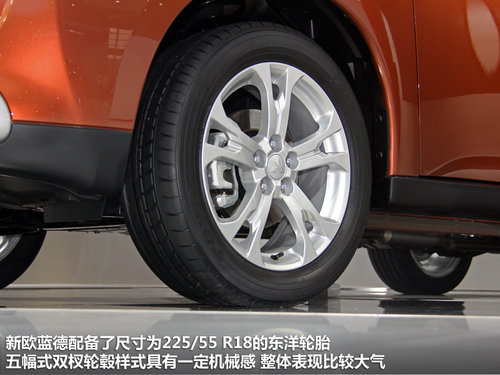 三菱(进口)  劲界 2.0 CVT