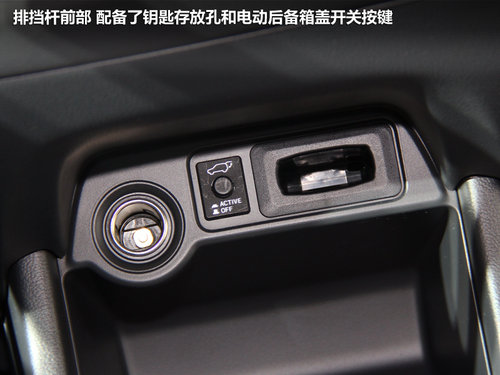 三菱(进口)  劲界 2.0 CVT