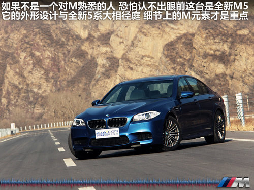 宝马(进口)  M5 4.4T DCT