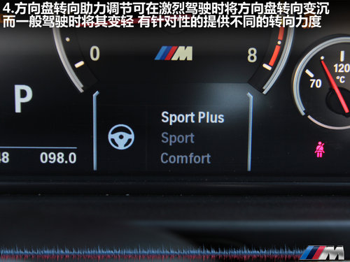 宝马(进口)  M5 4.4T DCT