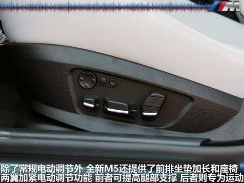 宝马(进口)  M5 4.4T DCT