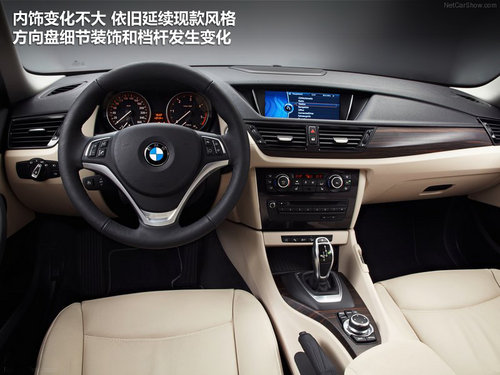 湖州宝景BMW 宝马X1进口