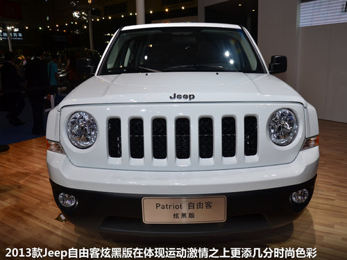 Jeep吉普  指南者 2.4 CVT