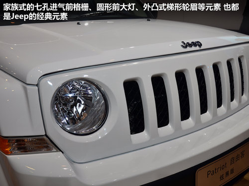 Jeep吉普  指南者 2.4 CVT