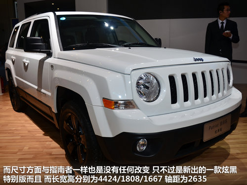 Jeep吉普  指南者 2.4 CVT