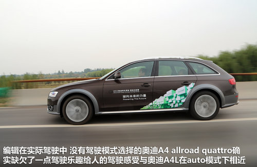 奥迪(进口)  奥迪A4 40 TFSI allroad quattro