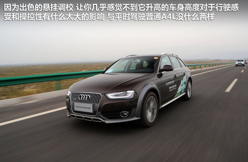 奥迪(进口)  奥迪A4 40 TFSI allroad quattro