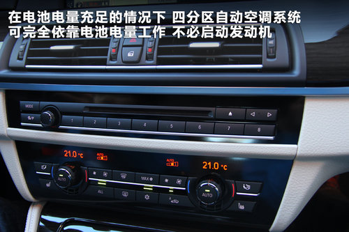 宝马(进口)  ActiveHybrid